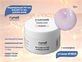 Моделирующий УФ-гель ruNail c шиммером BUILDER UV GEL AURORA SHINE, 15 г №9825 9825 - фото 536865