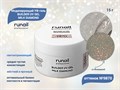 Моделирующий УФ-гель ruNail светоотражающий BUILDER UV GEL MILK DIAMOND, 15г №9870 9870 - фото 536899