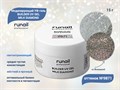 Моделирующий УФ-гель ruNail светоотражающий BUILDER UV GEL MILK DIAMOND, 15г №9871 9871 - фото 536909