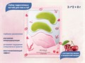 Набор гидрогелевых патчей для глаз и губ BIOAQUA с экстрактом вишни и водорослей мозуку BQY92991 - фото 537269