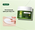 Набор для ухода за кожей ZOZU Olive oil против морщин, 6 в 1 ZOZU63095 - фото 537442