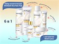 Набор косметический BIOAQUA Rice Raw Pulp с экстрактом белого риса, 6 в 1 BQY79713 - фото 537510