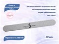 Набор пилок на деревянной основе Sakura, серые, 150/180, 50 шт. snfg150/180-50 - фото 537718