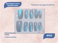 Накладные ногти "Кошачий глаз" ручной работы №03, 24 шт. qt0542-03