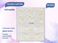 Наклейки Joyful Nail Foil marble №1822 JO-1822 - фото 538140