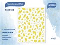 Наклейки Joyful Nail Foil trend №1780 Gold JO-1780G - фото 538177
