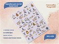 Наклейки для ногтей Sweet trend COLORF №CJ-025 CJ-025 - фото 538496