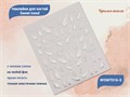 Наклейки для ногтей Sweet trend №SWT016-S SWT016-S - фото 538568
