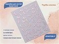 Наклейки для ногтей Sweet trend №SWT038-P SWT038-P - фото 538624