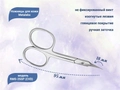 Ножницы для кутикулы Metaleks RMS-25SP (CVD), не фиксированный винт, 9,5 см RMS-25SP