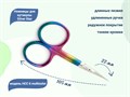 Ножницы для кутикулы Silver Star НСС 6 multicolor, длинные тонкие лезвия, цветное радужное покрытие	 НСС 6 multicolor - фото 539632