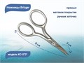 Ножницы для ногтей Brizger KC-5D прямые, матовое покрытие, 30 мм KC-5"D" - фото 539676
