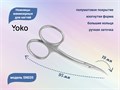 Ножницы маникюрные для кутикулы YOKO, ручная заточка, большие кольца, режущая кромка 19мм YSN020 - фото 539753