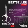Ножницы маникюрные для кутикулы YOKO, ручная заточка, большие кольца, режущая кромка 20мм YSN113