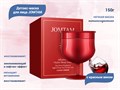 Ночная антиоксидантная детокс-маска для лица с красным вином JOMTAM, 150 г JMT16169 - фото 539845