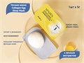 Ночная маска VENZEN Collagen Egg Sleep Mask, 1 шт., 5 г VE/FZ19101-1 - фото 539858