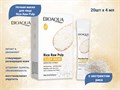 Ночная маска для лица BIOAQUA Rice Raw Pulp c экстрактом риса, 20х4 мл BQY93134 - фото 539876