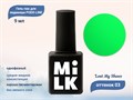 Однофазный гель-лак для педикюра Milk PODO LINE 03 Lost My Shoes OSG03
