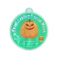 Осветляющая тканевая маска для лица MOND'SUB Pumpkin, 24 мл XJ2304-3 - фото 540871