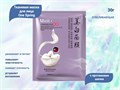 Отбеливающая тканевая маска для лица One Spring с протеинами шелка, 30 г YZC9314 - фото 540989