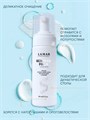 Пенный экспресс размягчитель для натоптышей и мозолей Lamar Professional Remover foam, 160 мл L0129 - фото 541560