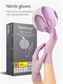 Перчатки Benovy нитриловые, цвет розовый, размер S, 100 шт./уп. SFE6PK3882 - фото 541611