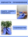 Перчатки Benovy нитриловые, цвет сиренево-голубой, размер M, 100 шт./уп. BMSG - фото 541629