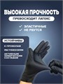 Перчатки Benovy нитриловые, цвет черный, размер S, 100 шт./уп. SFE6BK356BS82 - фото 541664