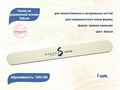 Пилка на деревянной основе Sakura белая, 100/180 грит spd100/180 - фото 543183