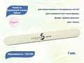Пилка на деревянной основе Sakura белая, 150/180 грит spd150/180 - фото 543188