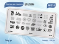 Пластина для стемпинга Go! Stamp 216 Easy go GS216PL