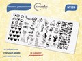 Пластина для стемпинга Swanky Stamping №139 SS139