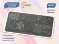 Пластина для стемпинга Swanky Stamping №151 SSS151