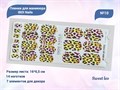 Пленки для маникюра IBDI Nails 10 Sweet leo 10IBDIWRAPS - фото 545559