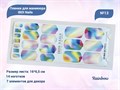 Пленки для маникюра IBDI Nails 13 Rainbow 13IBDIWRAPS - фото 545578