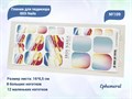 Пленки для педикюра IBDI Nails 109 Ephemeral 109IBDIWRAPS - фото 545620