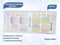 Пленки для педикюра IBDI Nails 110 Pastel ombre 110IBDIWRAPS - фото 545626