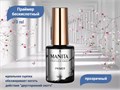 Праймер бескислотный MANITA PROFESSIONAL, 10 мл MAN/Pr10 - фото 546606