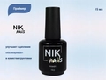 Праймер бескислотный NIK nails, 15 мл Nik/11355