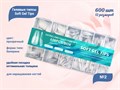 Прозрачные гелевые типсы Soft Gel Tips №2 балерина, 600 шт (12 размеров) SGT12-02 - фото 546732