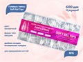 Прозрачные гелевые типсы Soft Gel Tips №6 миндаль, 600 шт (12 размеров) SGT12-06 - фото 546739