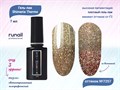 Светоотражающий гель-лак ruNail Shimeria Thermo №7257, 7 мл 7257 - фото 547590