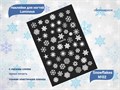 Светящиеся наклейки для ногтей Luminous Snowflakes №02 A034YG - фото 547734