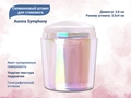 Силиконовый штамп для стемпинга Aurora Symphony, 3,8 см mp0078-02