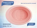 Складная силиконовая ванночка с ковриком для очистки кистей и спонжей (Розовая) G1039-2 - фото 547926