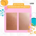Скраб для рук и тела Livsi SALT BODY SCRUB PRO, 150 мл ФК-20 - фото 547974