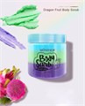 Скраб для тела MOND'SUB с экстрактом фрукта дракона, 280 г XJ2209-21 - фото 548000