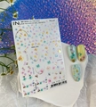 Слайдер дизайн AIR FOIL 225, IBDI Nails id/AIRF225