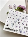 Слайдер дизайн IBDI Nails AIR FOIL 117 id/AIRF117