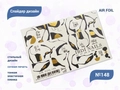 Слайдер дизайн IBDI NAILS AIR FOIL 148 id/AIRF148